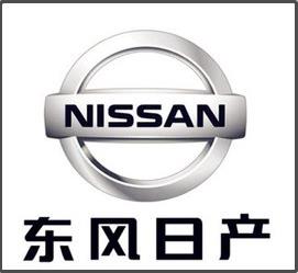 光織纜品牌光纜給東風日產乘用車公司發動機第二生產線提速